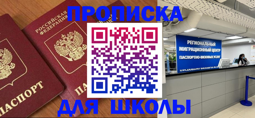 временная регистрация собственник в Лагани
