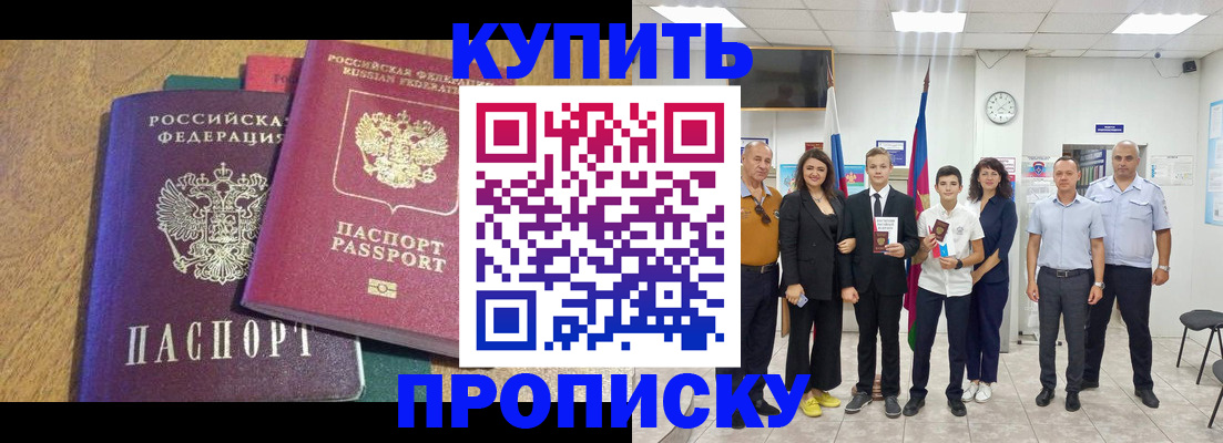 где прописаться в Лагани